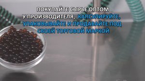 Масло ореха пекан в капсулах технология и оборудование продаем в России www.CapsulesForYou.com
