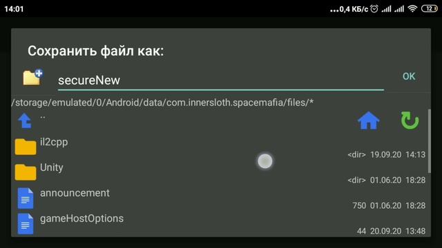 КАК ПОЛУЧИТЬ ВСЕ СКИНЫ, ПИТОМЦЫ И ШЛЯПЫ В AMONG US НА АНДРОИД смотреть онлайн