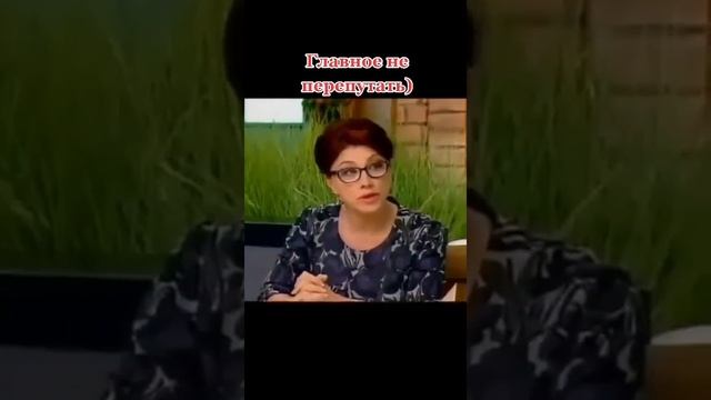 Главное не перепутать.mp4