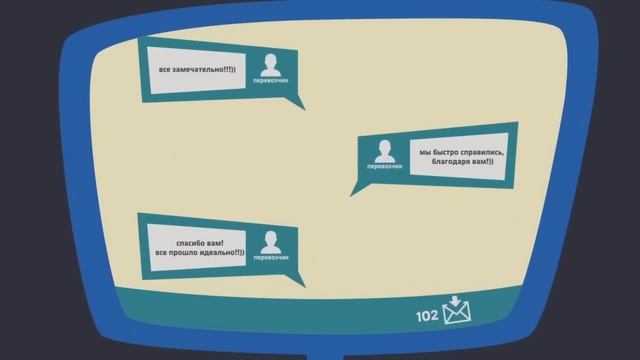 LOGIST Pro (Транспортно-логистическая система)