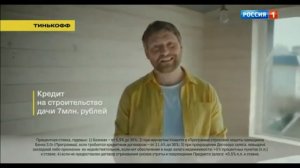 Анонсы и реклама (Россия-1, 21.05.2021) (2)