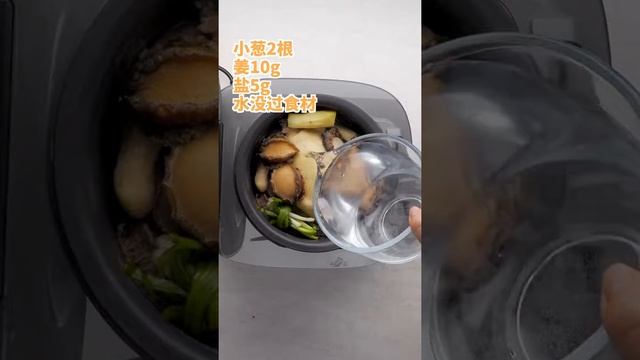 电饭锅做鸡汤，软烂鲜美又好喝