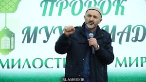 Маджлис Гунибского района.