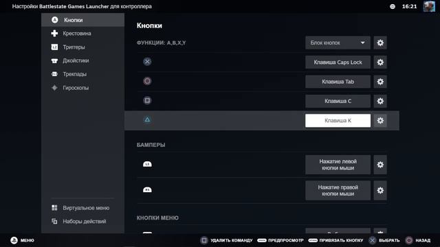 Гайд на геймпад в Escape from Tarkov! 🎮