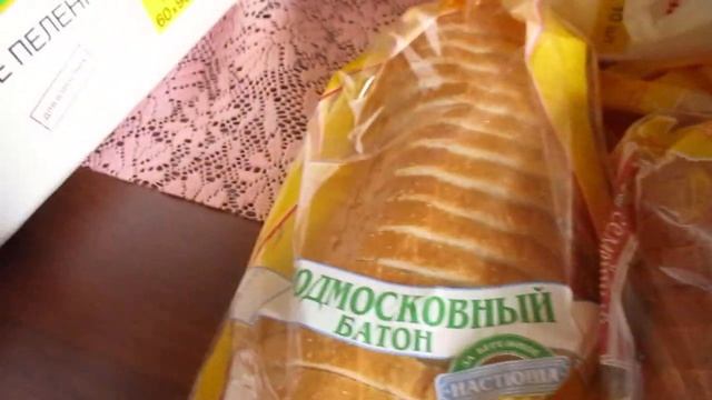 ПОКУПКИ АШАН 27 мая 2017 смотреть онлайн