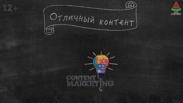 Зачем нужен контент-маркетинг? Четыре цикла покупки.