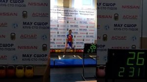 Международные соревнования "Янтарная гиря", 12.09.2018. Длинный цикл, 20 кг