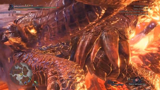Прохождение Monster Hunter World [69] - АТ Лунастра