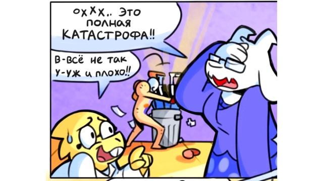 Лютые Undertale приколы 14 (Андертейл комиксы)