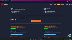 Бесплатный Спуфер для Dota 2 от Divine wtf! Очистка меток от доты. Чистка железа.