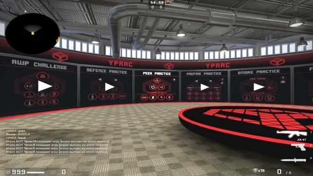 На какой карте лучше разминаться в CS:GO. смотреть онлайн