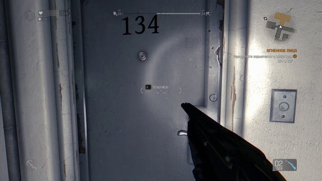 смайлик( | типа сюжет | Dying Light