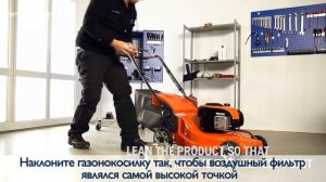 Замена масла в газонокосилке Husqvarna