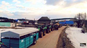 ВСЯ КРАСОТА СЕЛА.ТРОЕЛЬГА. АГРОФИРМА "Труд"