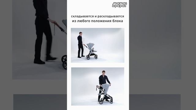 Коляска Mamas & Papas Strada обзор смотреть онлайн