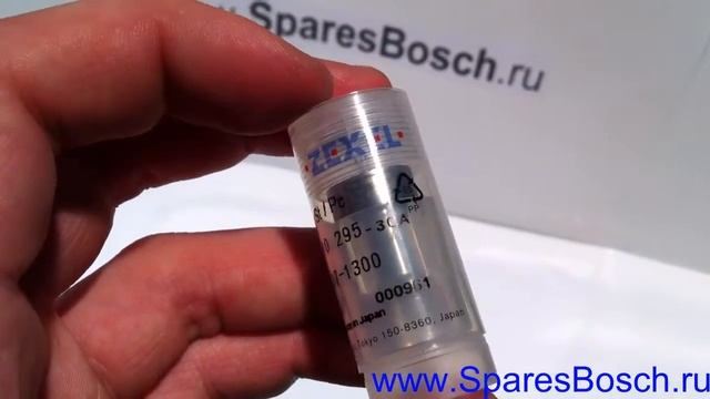 9432610295 Распылитель форсунки NPDN10PDN130 BOSCH (ZEXEL) смотреть онлайн