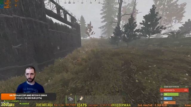 (RUST)-ОФИЦАЛКА/ИЩЕМ МЕСТО ДЛЯ ДОМА/СТРОИМ/РЕЙДИМ/HDRP НОВАЯ ГРАФИКА/РАСТ/ смотреть онлайн