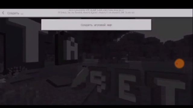 КАК ЖЕ ВСЁ-ТАКИ СКАЧАТЬ МОЙ МОД НА НПС?! | МАЙНКРАФТ ПЕ | ТУТОРИАЛ смотреть онлайн