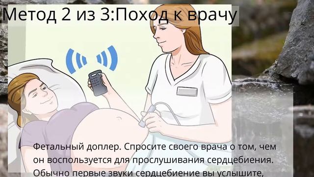 Как прослушать сердцебиение плода - Шаманизм без комплексов смотреть онлайн