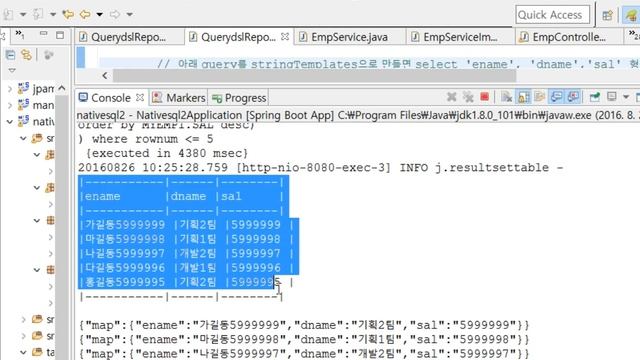 (스프링부트/JPA교육)JPA,Querydsl에서 오라클 인라인뷰,조인사용법, Querydsl오라클힌트사용쿼리 튜닝(자바교육/스프링교육/자바/JAVA교육/스프링동영상/자바동영상) смотреть онлайн
