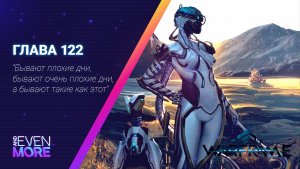 СТРИМ ▶ Warframe Gameplay PC #122-Путь с нуля