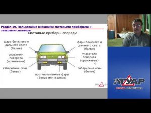 Прямая трансляция пользователя Автошкола ЯГУАР