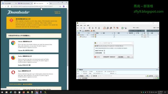 JDownloader 教學 part 11 教你用 JD 下載器，下載 hitfile.net 裡面的東西 #zmarkchang
