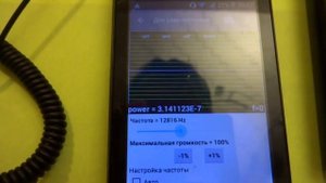 Осциллограф из приложения к дозиметру Atom Simple для смартфона