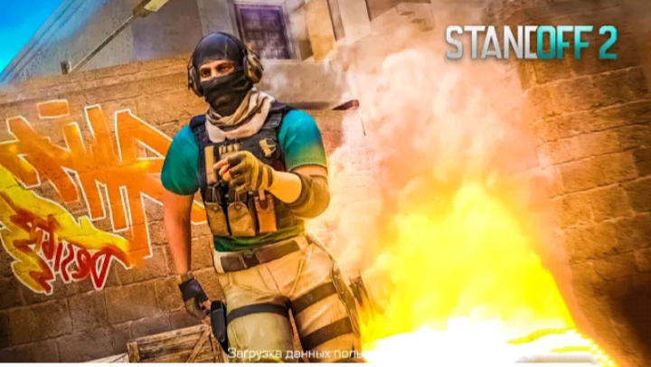 Snadoff 2. Мамонт стандофф 2. Мамонт стендофф 2. Мамонт стендофф 2. Фаер борн стандофф 2.