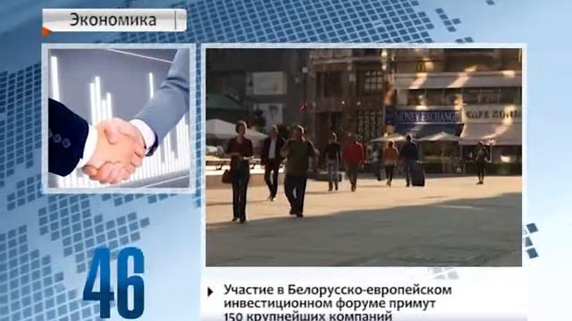 90 секунд 24.05.16_10.00 смотреть онлайн