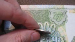 Стоимость монеты 10 рублей 1992 года цена разновидностей нумизматика России