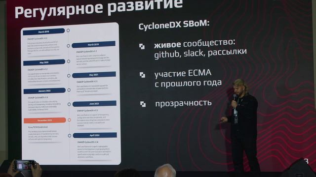 Алексей Смирнов, CodeScoring - Стандартизация работы со сторонними компонентами при разработке ПО