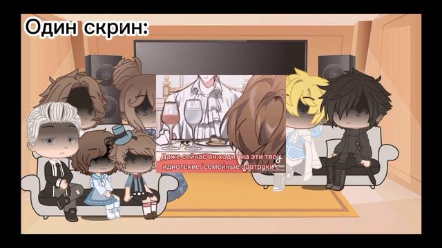 |Реакция манги на тт|Я стал графским ублюдком| смотреть онлайн