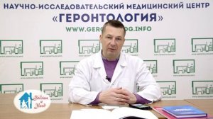 Почему отказывают ноги у пожилых людей?