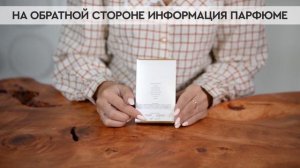 Chanel Coco Mademoiselle Intense | Как выглядит оригинал?