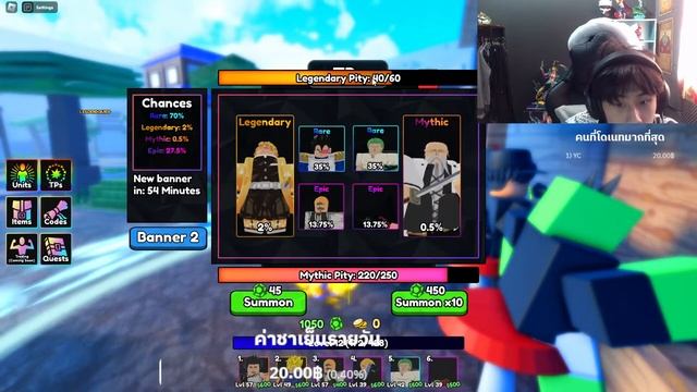 ?Anime Last Stand | ลุยเเมพใหม่-ฟาร์มเพรช-ทัวร์เเมพ (เเจกโค้ด) смотреть онлайн