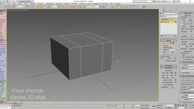 3. Правильное удаление ребра, edge. Моделирование в 3ds max. смотреть онлайн