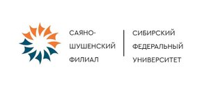 Интервью Андрея Ачитаева, Саяно-Шушенский филиал СФУ