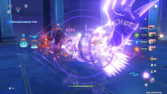 Genshin Impact. ###. Тестовый забег (Дэхья, Сайно, Беннет) смотреть онлайн