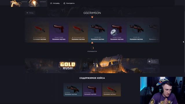 НОВЫЙ СПОСОБ КАК ПОЛУЧИТЬ НОЖ на GGDROP! ГГДРОП ЛУЧШЕ ЧЕМ CASEBATTLE