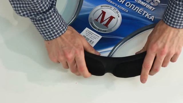 Спонжевая оплетка руля AVS (размер M, черный) 10 подушечек смотреть онлайн