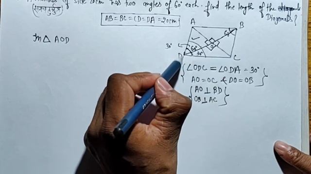 A rhombus of side 20cm has two angles of 60° each . find the length of the diagonal? смотреть онлайн