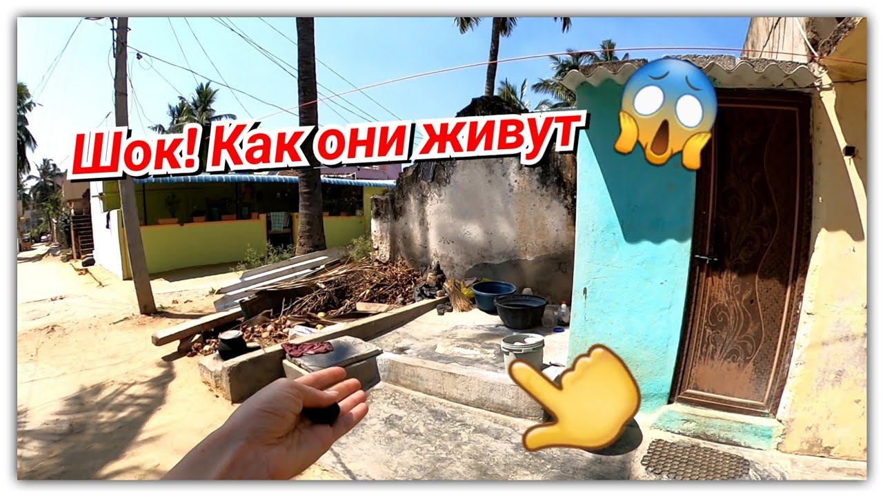 Там, где не ходят туристы. Парадоксы Индии. Прокатили нас с ветерком! смотреть онлайн