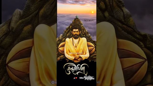 Guru Purnima Status 2022 | Guru Purnima Whatsapp Status | गुरु पूर्णिमा स्टेटस|जय शंकर महाराज