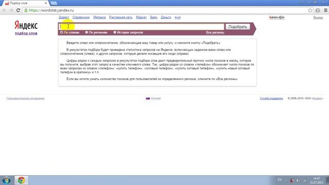 Как понять что хотят люди? смотреть онлайн