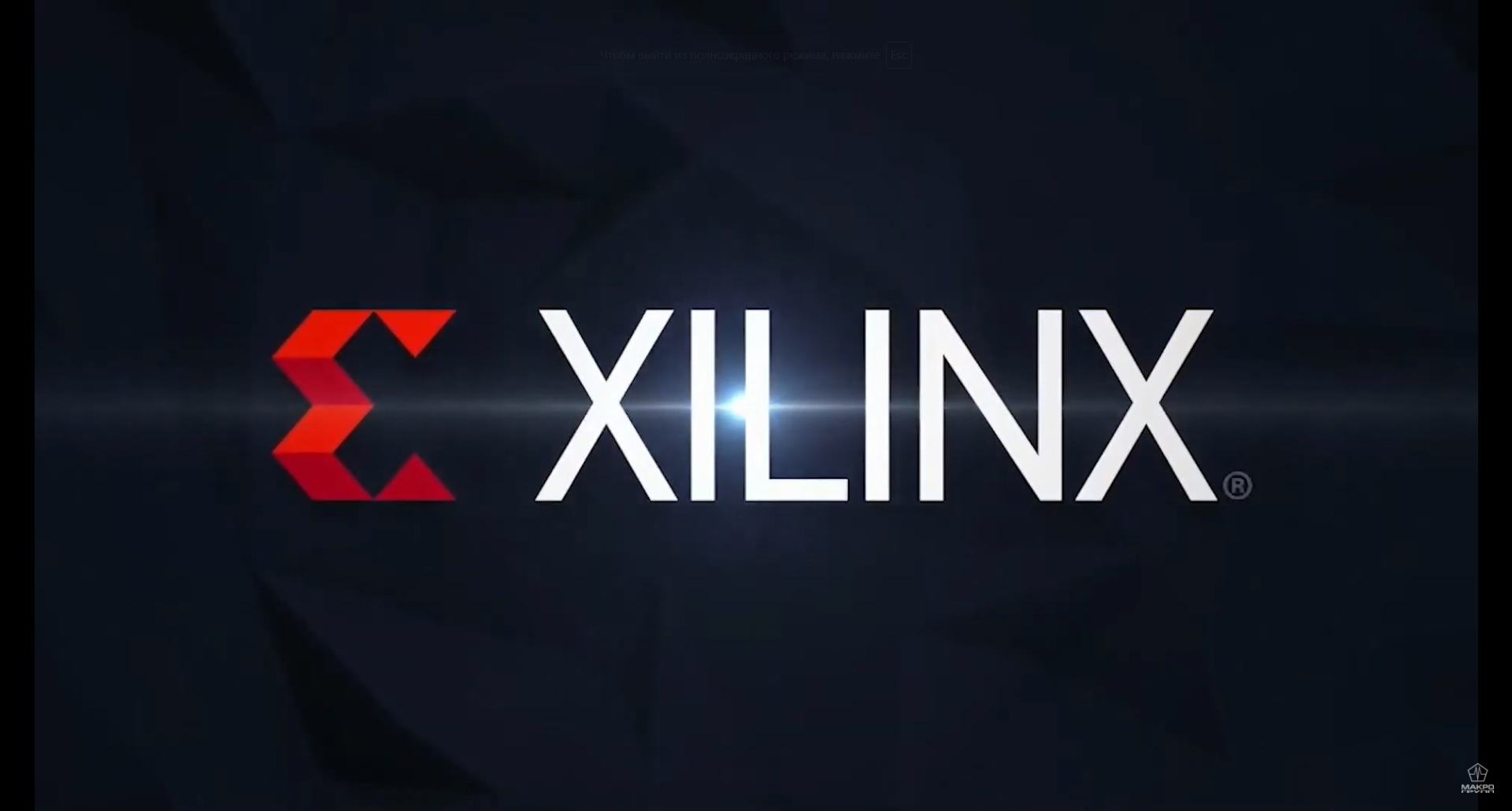 Xilinx Sizzle Reel 2020