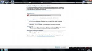 Как отключить автообновление Windows