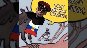 Insulindian Maréchale - Red Flood Vlasov moment