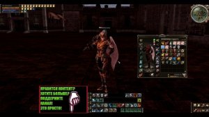 Гайд по Doombringer /Каратель Lineage 2 High Five 5 (Гайд подходит под PVE\PVP)