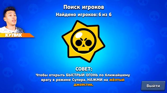 ОТ НУБА ДО ПРО #1! НУБ ИГРАЕТ В Brawl Stars В ПЕРВЫЙ РАЗ! ИГРАЮ ЗА ШЕЛЛИ смотреть онлайн